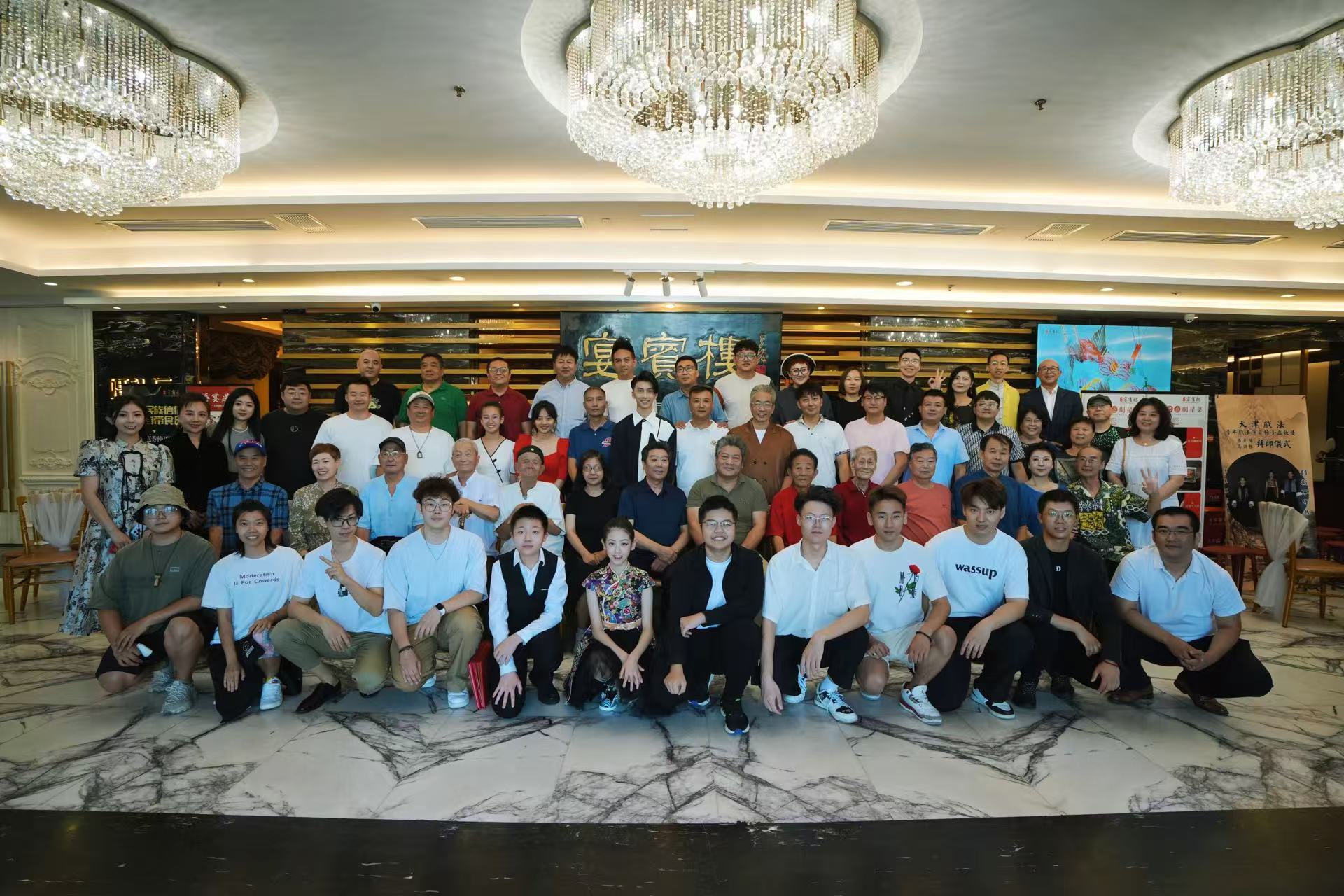 Brian Zhang with Master Yang Xiaolei and the Chinese Conjuring lineage community